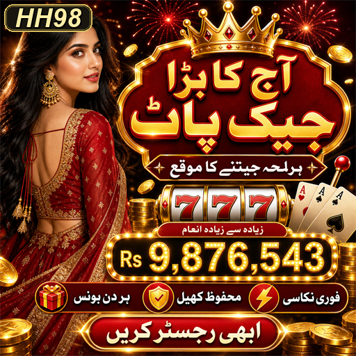 پاکستان کی گیمنگ: جائزوں کا اہم زمرہ