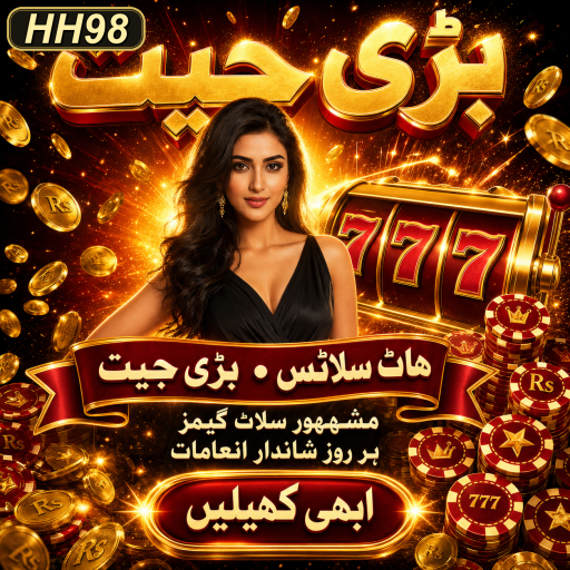 پاکستان میں حکمت عملی کے کھیلوں کی مقبولیت